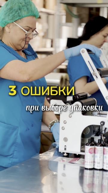 Ошибки, которые убивают бренд!