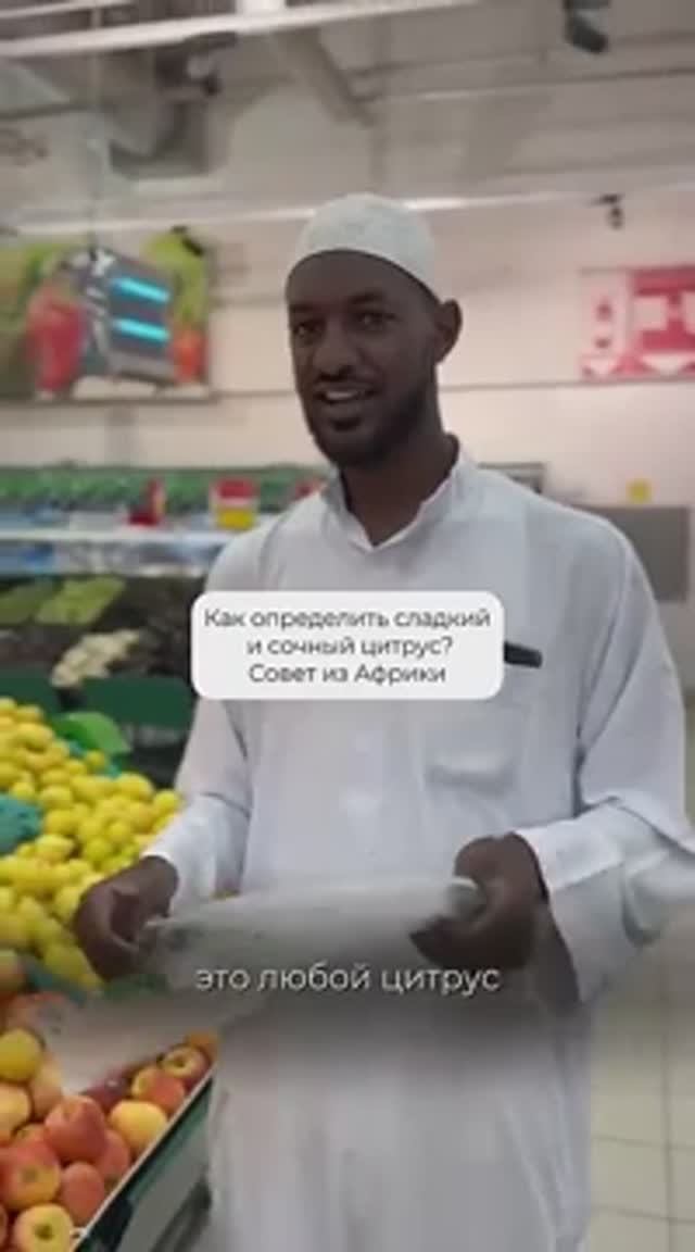 Нужные лайфхаки Как выбрать сладкий цитрус_ Вкусный апельсин