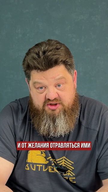 Что такое трезвость?