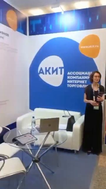 Глава Минпромторга Антон Алиханов принял участие в юбилейном Форуме «Недели Российского Ритейла»