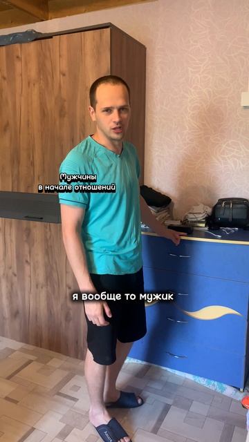 Ваши мужья тоже такие?)