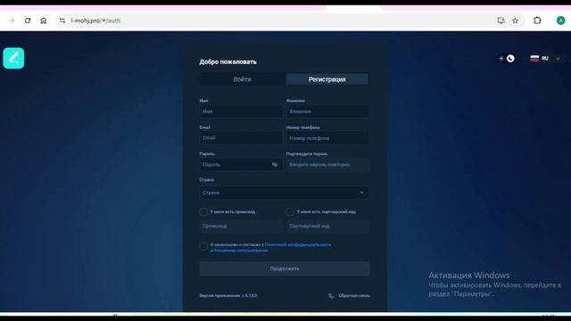 L-mohj.pro, Labmonj: Отзывы в сети. Как вывести деньги