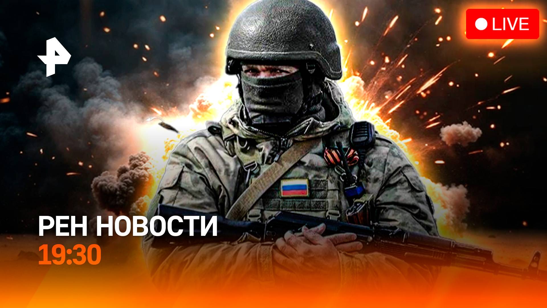 ВСУ выгнали из Ялты /Секс-нападения в центре Москвы /Моментальные штрафы водителям / ГЛАВНОЕ ЗА ДЕНЬ