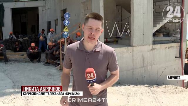 В Алуште на стройке выявили нарушение миграционного законодательства