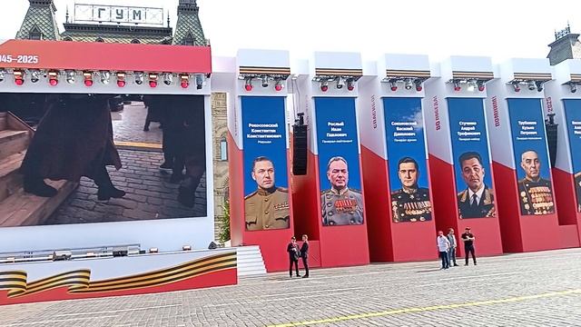 Красная площадь Москва.Выставка посвященная 80-й годовщине Парада Победы 24 июня 1945 г