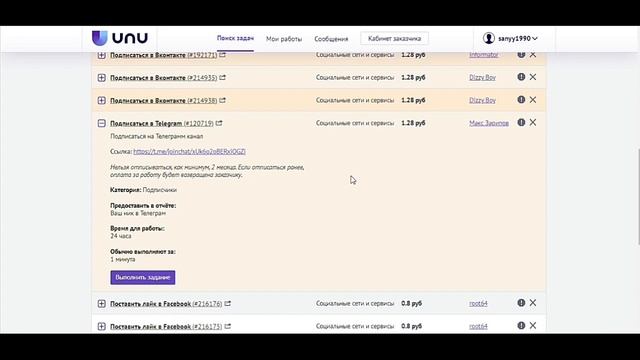 САМЫЙ ЛЕГКИЙ ЗАРАБОТОК в интернете без ВЛОЖЕНИЙ / пассивный ЗАРАБОТОК без вложений на Payeer