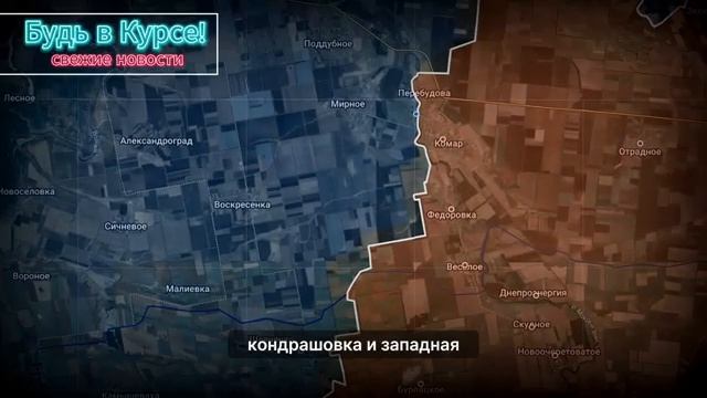 Сумское Продвижение! «Что происходит Прямо Сейчас» Военные Сводки (25 июня 2025)