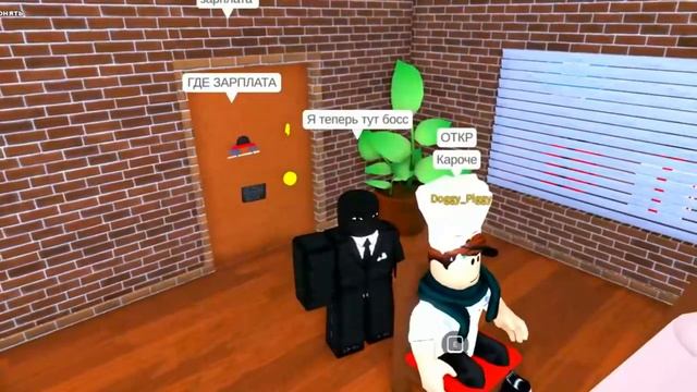 чоус