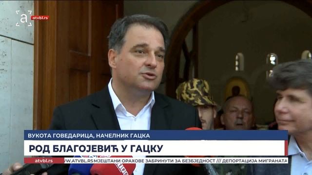 Род Благојевић у Гацку