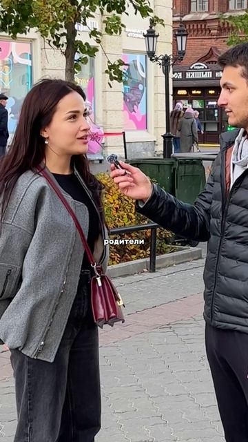 Лучший подарок от родителей😁