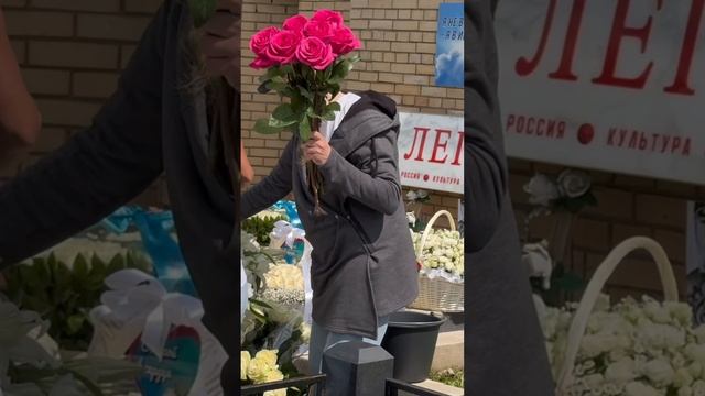 Родственники Сергея Кузнецова и Юрия Шатунова в день памяти на могиле Легенды / Троекуровское