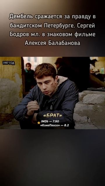 топ российских фильмов