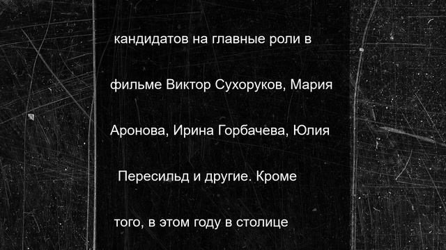 Киногород: в Нижнем Новгороде снимут ещё один фильм и 3 сериала