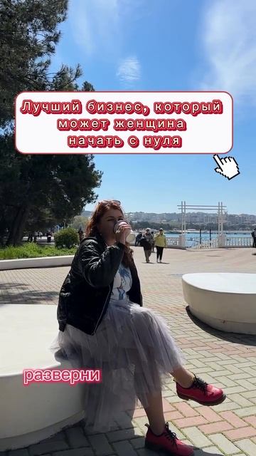 Пойдем со мной 🤗