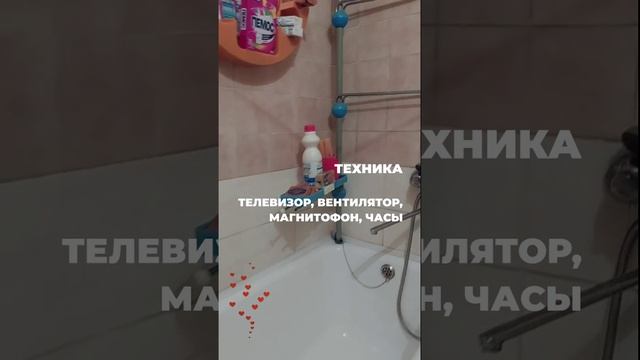 квартира