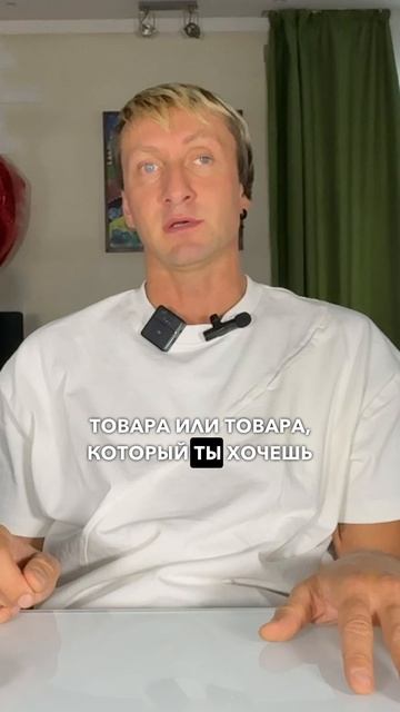 Топ 3 ошибки новичков на маркетплейсах.