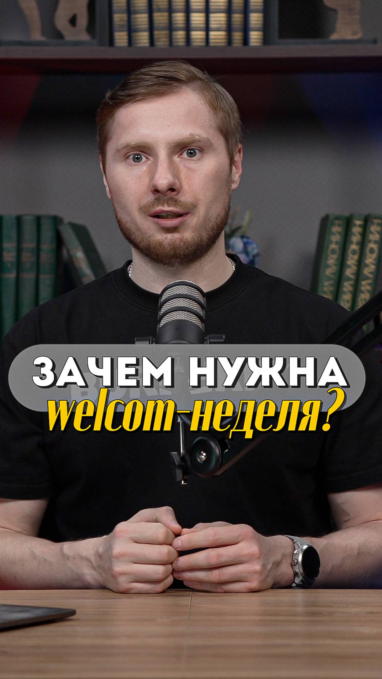 Как я обучаю сотрудников без выгорания и контроля | Системный подход