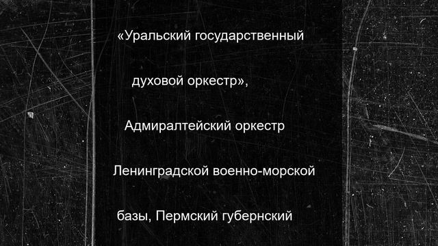 В Перми пройдет Всероссийский фестиваль военных и духовых оркестров «Фанфары Прикамья»