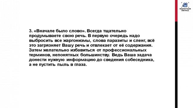 Лекция4