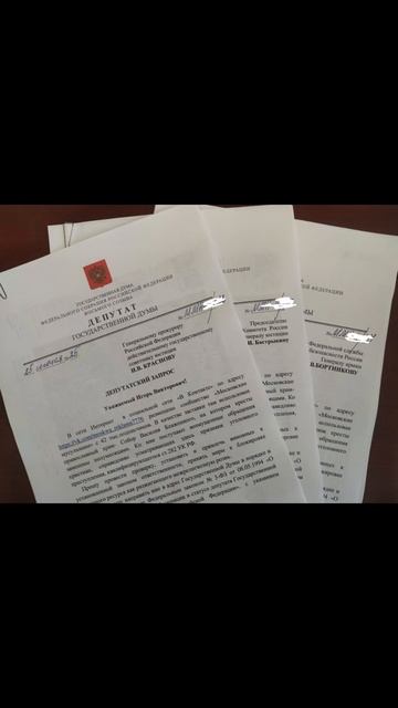 Московские мусульмане уже намекают, это уже не крестопад, а конкретная 282