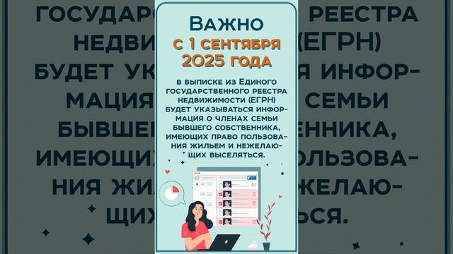 Наследственная недвижимость: как минимизировать риски?