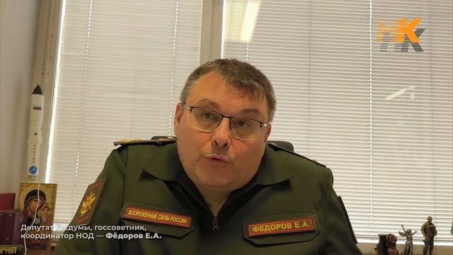 Школа патриотизма