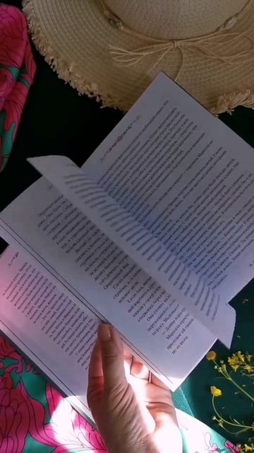 Аня из зеленых мезонинов