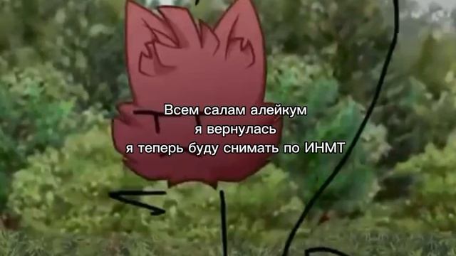 Я ВЕРНУЛАСЬ АУ АУ "Я УЕДУ ЖИТЬ В ЛОНДОН"