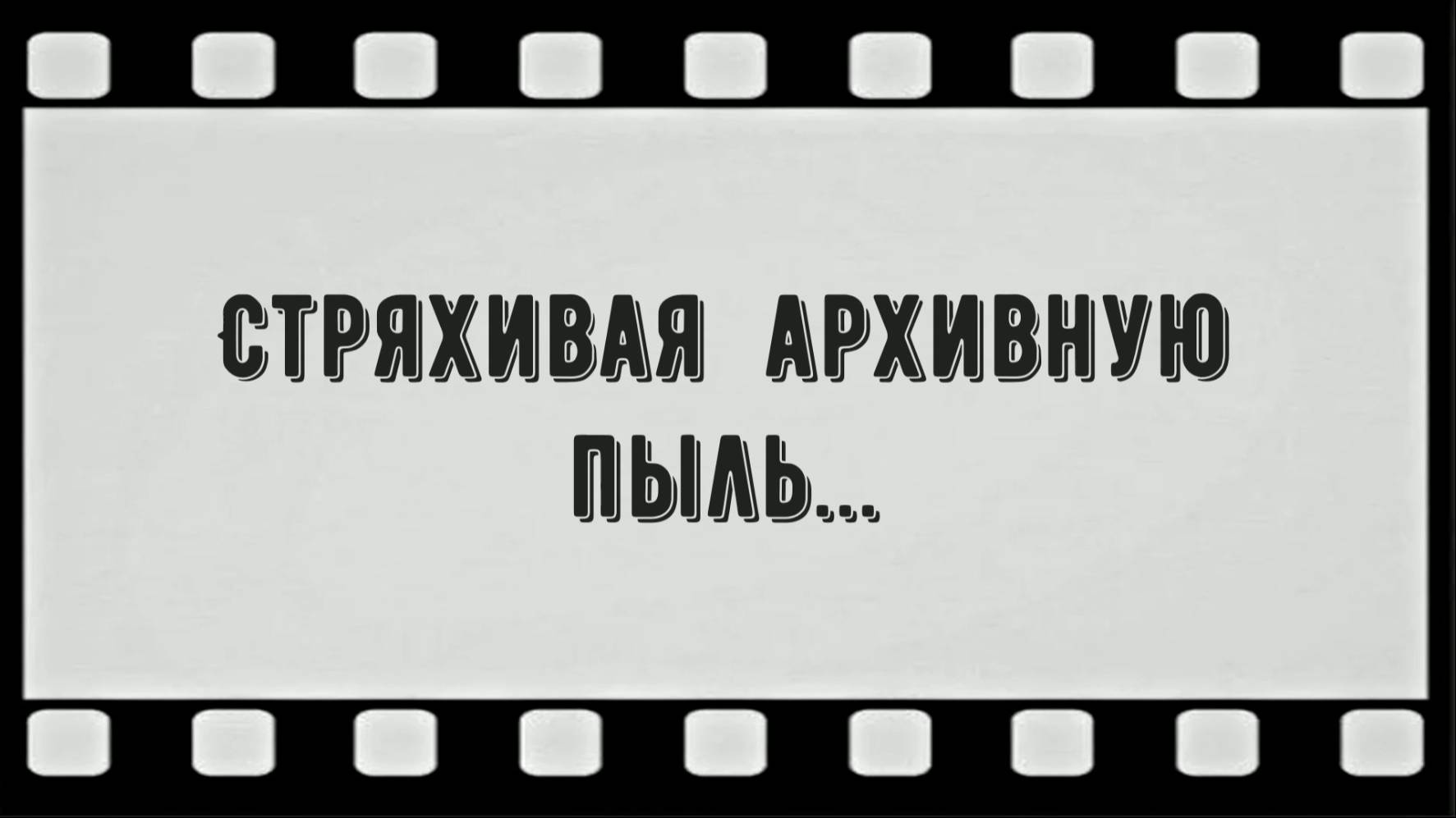 теплоход  "Сальск"