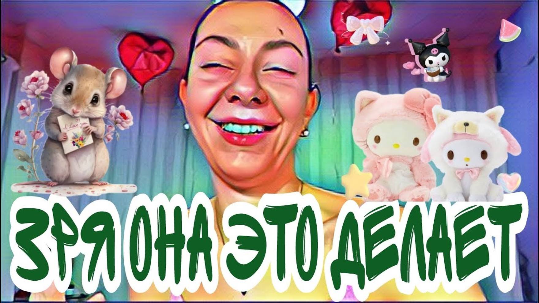 Лесное эхо- Диана ВонХ - Скоро люди заметят и что тогда! Почему не поздравила Самвела