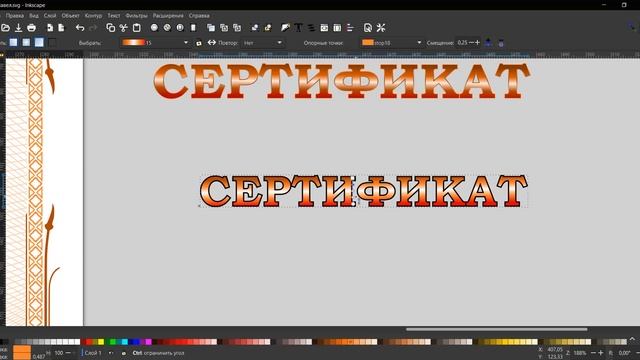 Часть 4_Текст