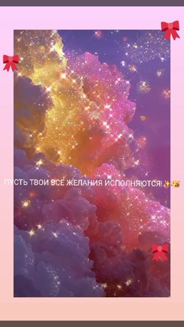 🪷🥹ПОСМОТРИ САМ И ОТПРАВЬ ДРУГУ🥹😇🥳