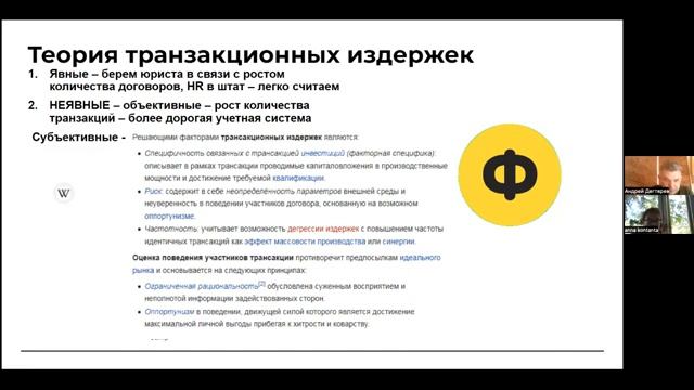 проблемы быстрого роста