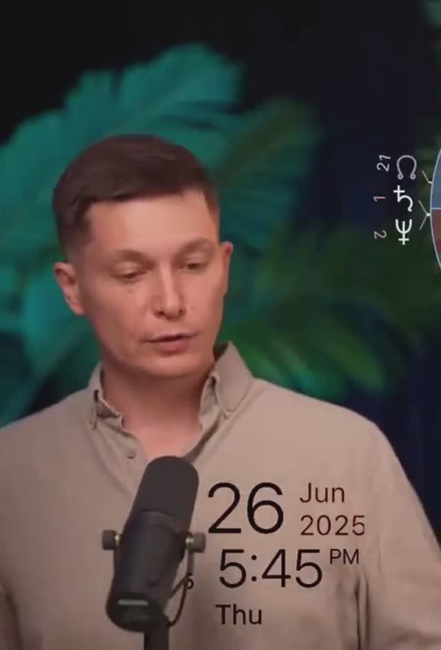 Четверг 26 июня