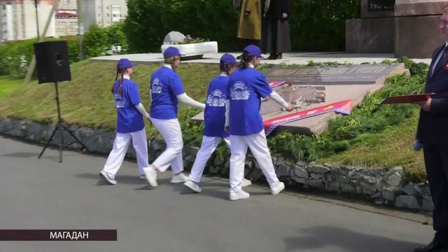 На смотровой площадке Нагаевской бухты прошла церемония в честь 96-летия Магадана