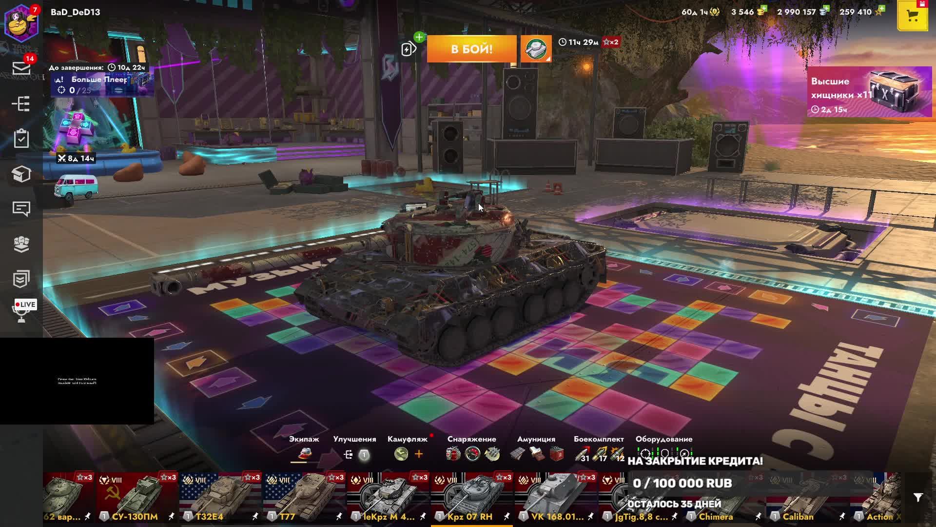 WOT Blitz  распаковка!!!!!