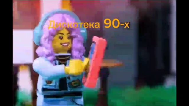 Lego Dead Madness в России