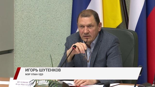 Центр города должен быть красивым и опрятным — на этом настаивает мэр Улан-Удэ Игорь Шутенков