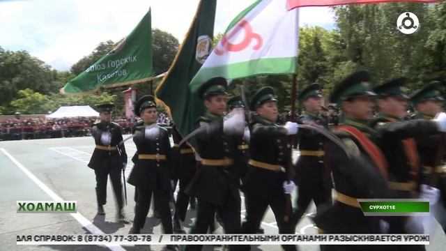 Лакхера дешара заведене кагирхошта 1алашдаь аьттонаш