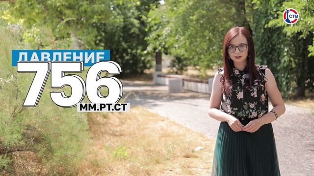 Прогноз погоды на 26 июня
