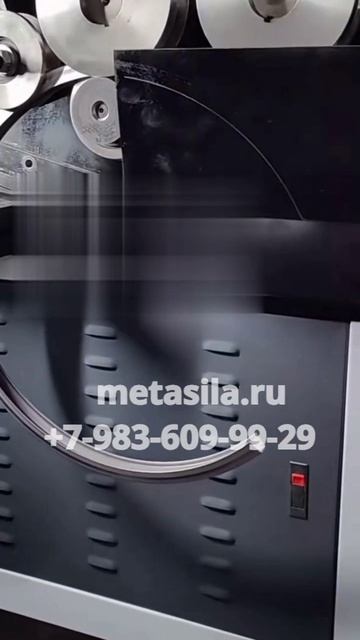КП Линия для обжима прокладки из ТРГ (модель MRW -185). Станок для резки обжимных полос