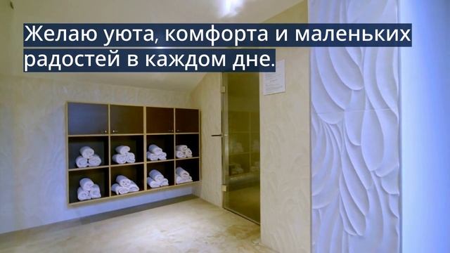 День полотенца