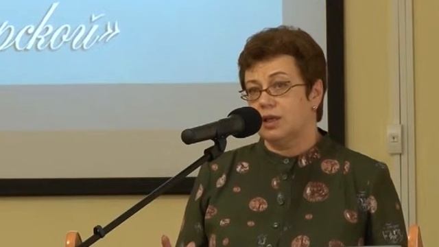 V краеведческие чтения