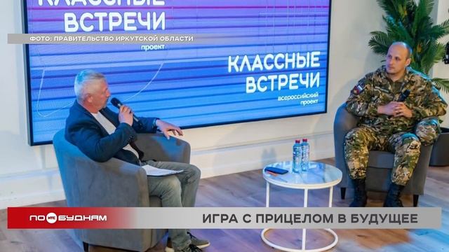 Ребята из Иркутской области выступят в финале Всероссийского чемпионата "Пилоты будущего"