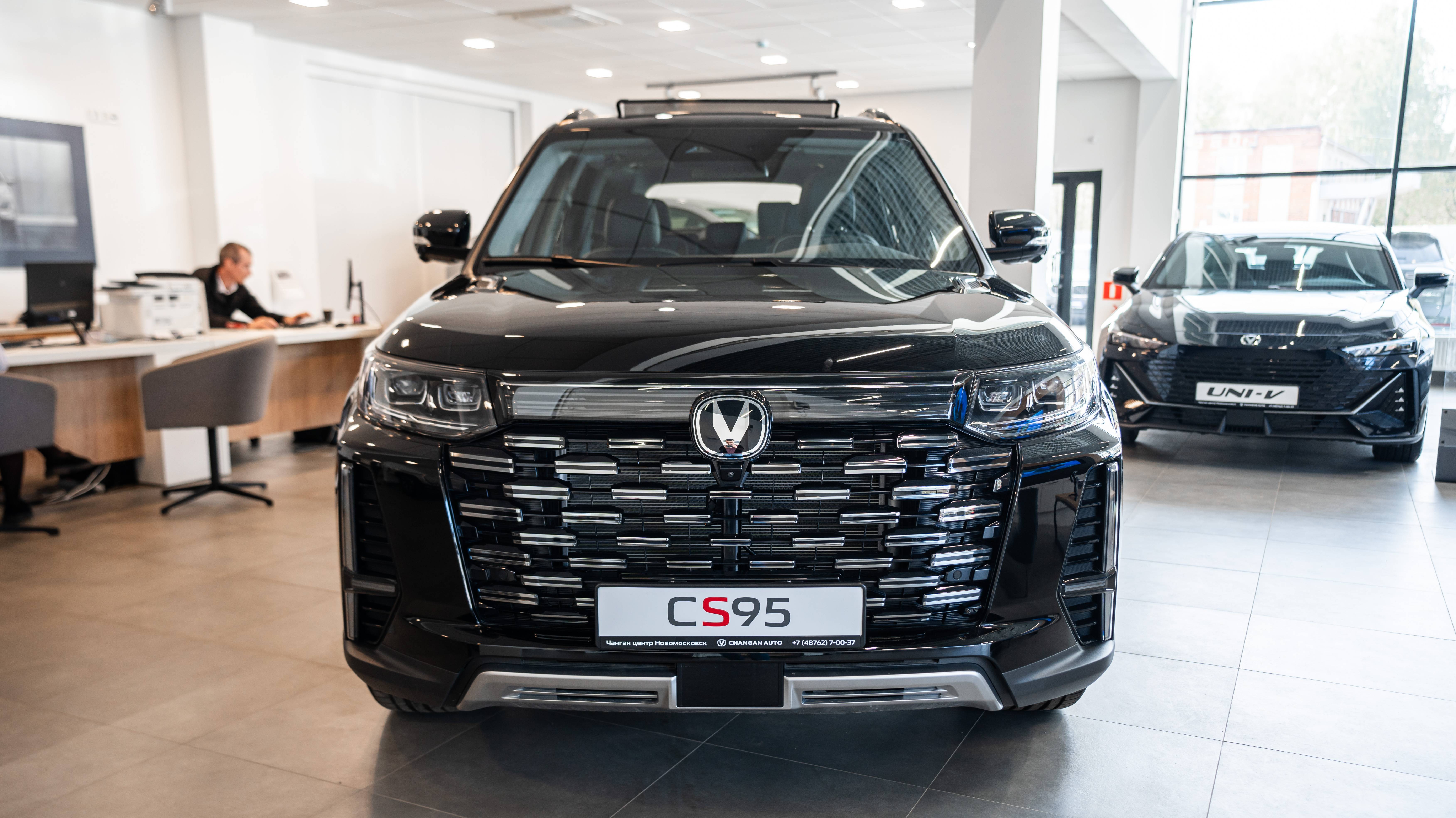 Changan CS95 New