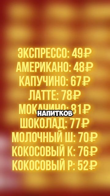 Секрет бизнеса