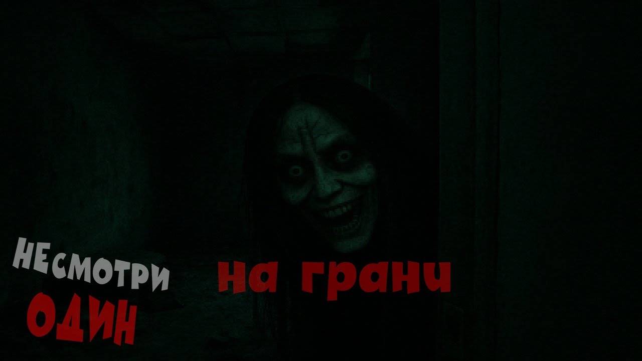 ОПАСНЫЕ ВСТРЕЧИ В ЗАБРОШКАХ | ТРЕВОЖНЫЕ ВИДЕО #7