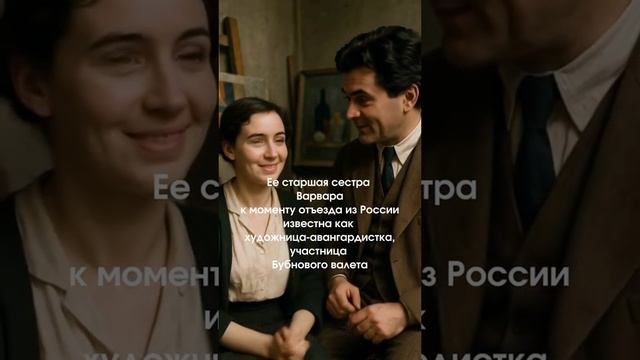 родственницы Пушкина