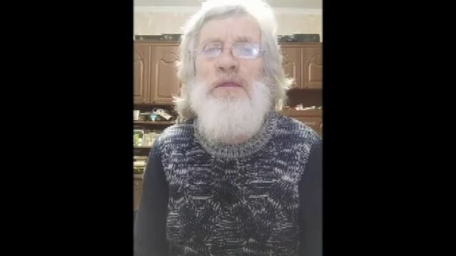 Господи Боже.