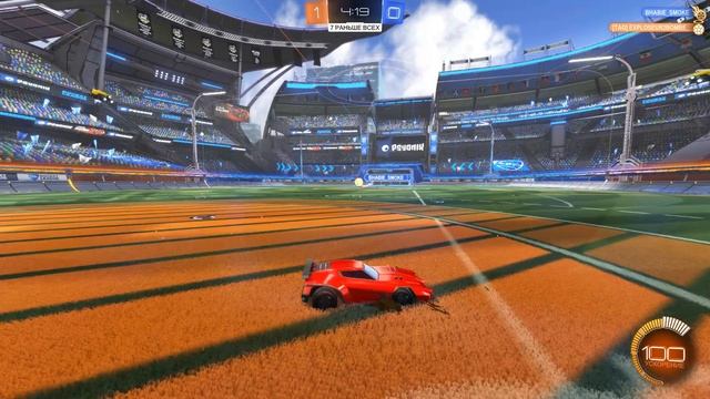 ТОЛЬКО ГОЛЫ И ПОБЕДА | Rocket League 💥